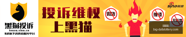腾讯电竞新,平台上线,独家引爆市,大发彩票官网,大发彩票避坑,彩票软件下载,彩票资讯,彩票安全